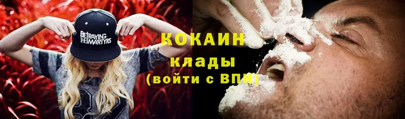 Cocaine 98%  Урус-Мартан 