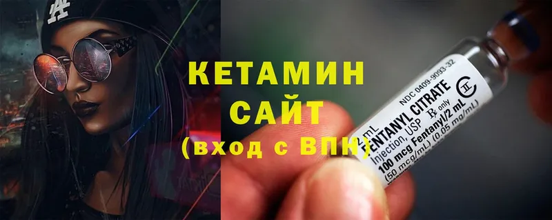 купить наркотик  Урус-Мартан  КЕТАМИН ketamine 