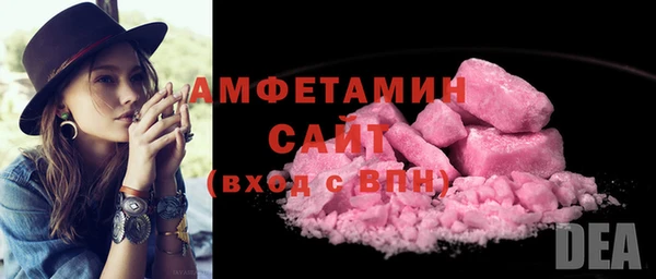 MDMA Premium VHQ Бронницы