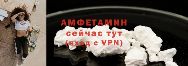 MDMA Premium VHQ Бронницы