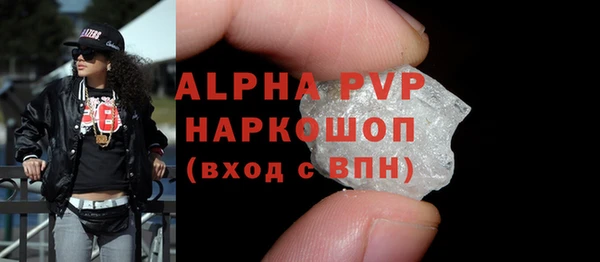 MDMA Premium VHQ Бронницы