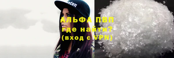 MDMA Premium VHQ Бронницы