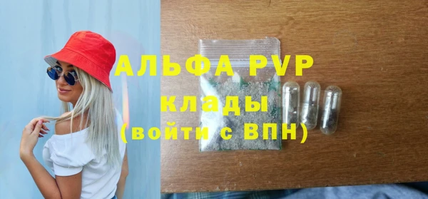 MDMA Premium VHQ Бронницы