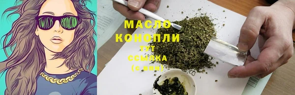 MDMA Premium VHQ Бронницы